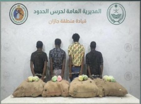 حرس الحدود بجازان يقبض على 4 إثيوبيين لتهريبهم 80 كيلو جراما من القات المخدر