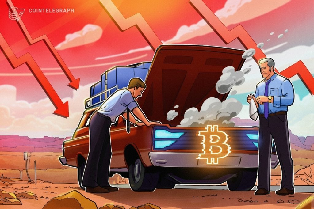 BTC تنخفض إلى أقل من 60 ألف دولار حيث يتوقع المتداولون ارتدادًا مريحًا