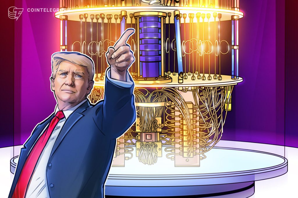 ترامب يوقع أمرين تنفيذيين بشأن الحوسبة الكمومية
