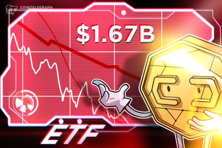 توسع صناديق العملات المشفرة عمليات البيع بتدفقات أسبوعية بقيمة 1.67 مليار دولار