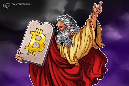 مواثيق البيتكوين