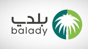 عبر منصة بلدي.. خطوات إصدار شهادة الإشغال إلكترونيًا