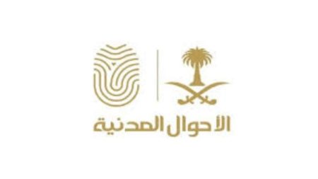 الأحوال المدنية توضح خطوات عرض شهادة الميلاد الرقمية للأسر الحاضنة عبر «أبشر»