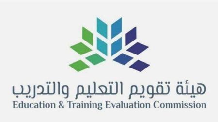 مواعيد التسجيل في اختبار الرخصة المهنية 2026 التربوي العام والخاص