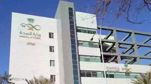 «الصحة» تغلق طلبات الانتقال إلى 7 تجمعات صحية – أخبار السعودية