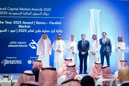 «إي اف چي هيرمس» تتوج بجائزتي أفضل دار بحوث والطرح العام الأولي في جوائز السوق المالية السعودية 2025 – أخبار السعودية