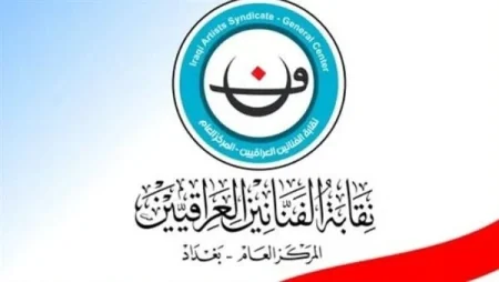 العراق ينظم سوق الفن.. أولوية للكفاءات المحلية – أخبار السعودية