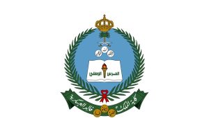 كلية الملك خالد تعلن موعد التسجيل لبرنامج البكالوريوس في العلوم العسكرية للعام الدراسي 1448 هـ
