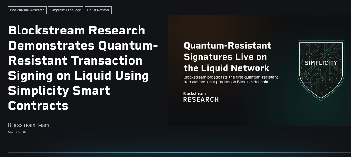 تقلصات Blockstream