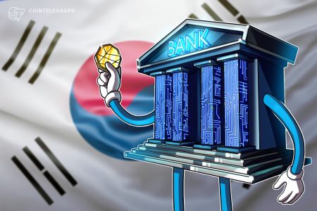 محافظ بنك كوريا يدعو إلى إصدار سندات حكومية رمزية
