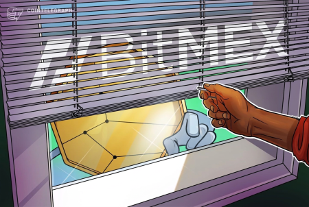 BitMEX ستغلق بورصة العملات المشفرة بعد 11 عامًا