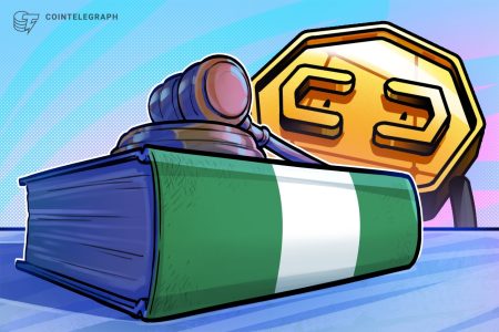 الرئيس النيجيري يوقع أمرًا بشأن النهج المتعلق بتنظيم العملات المشفرة والضرائب