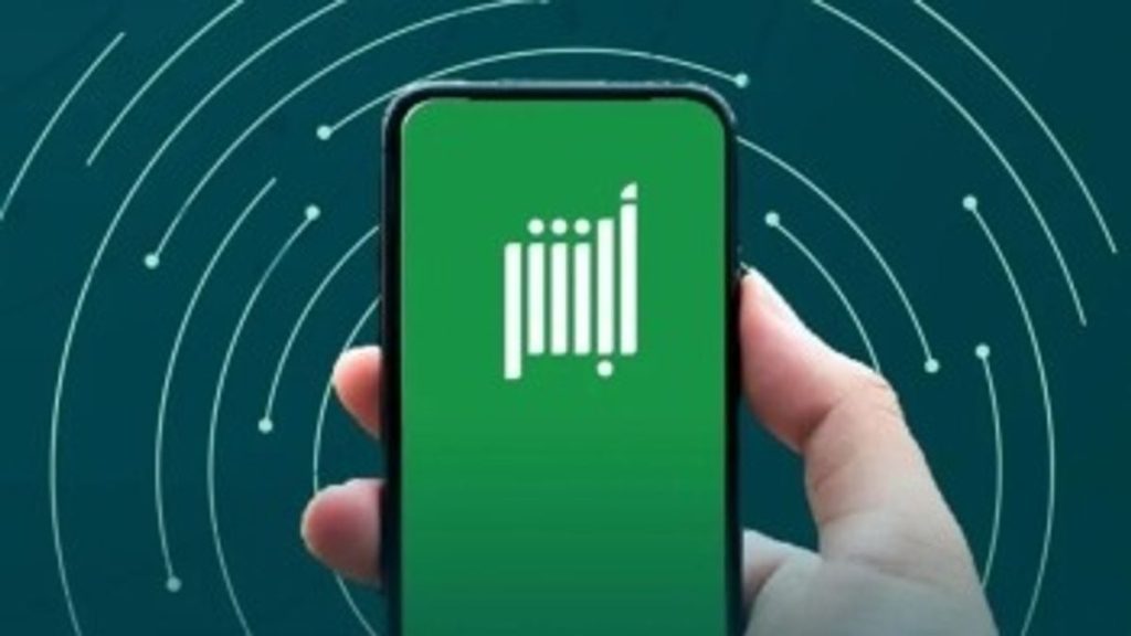 منصة أبشر توضح خطوات تغيير رقم الجوال عبر التطبيق