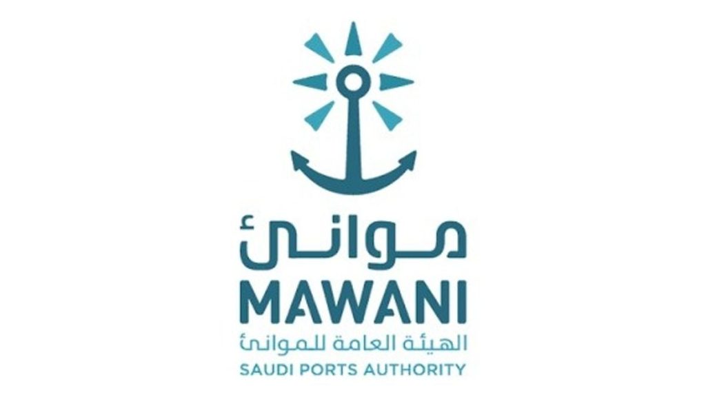 الهيئة العامة للموانئ تتيح تقديم طلبات الإعفاء من أجور تخزين الأرضيات إلكترونيًا عبر نظام PCS