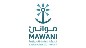 الهيئة العامة للموانئ تتيح تقديم طلبات الإعفاء من أجور تخزين الأرضيات إلكترونيًا عبر نظام PCS