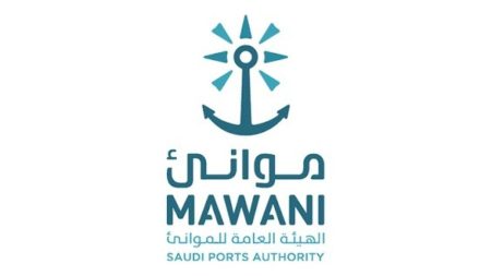 الهيئة العامة للموانئ تتيح تقديم طلبات الإعفاء من أجور تخزين الأرضيات إلكترونيًا عبر نظام PCS
