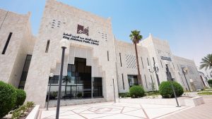 مكتبة الملك عبدالعزيز العامة تشارك في مؤتمر ومعرض الاتحاد الدولي للمكتبات (IFLA 2026) في كوريا الجنوبية