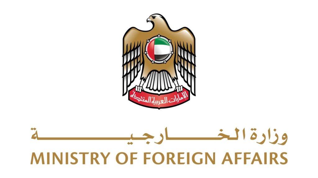 استهداف ناقلتين لـ«أدنوك» الإماراتية أثناء عبورهما هرمز وأبوظبي تطالب بوقف هجمات إيران العدوانية