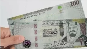 13.60 جنيه سعر صرف الريال السعودي في مصر – أخبار السعودية