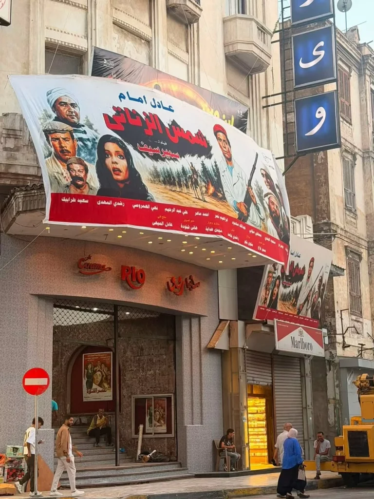 هل يعود عادل إمام إلى الشاشة؟ «أفيش شمس الزناتي» يفتح باب التكهنات – أخبار السعودية