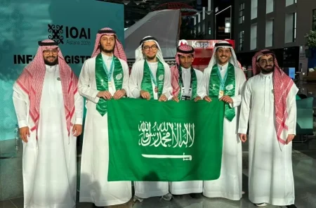 المنتخب السعودي للذكاء الاصطناعي يحقق 3 جوائز دولية في الأولمبياد الدولي 2026 – أخبار السعودية