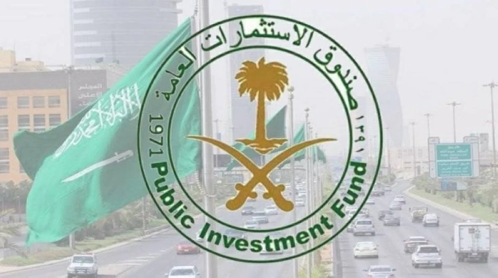 صندوق الاستثمارات العامة يقود التحول الاقتصادي باستثمارات تتجاوز 750 مليارًا – أخبار السعودية