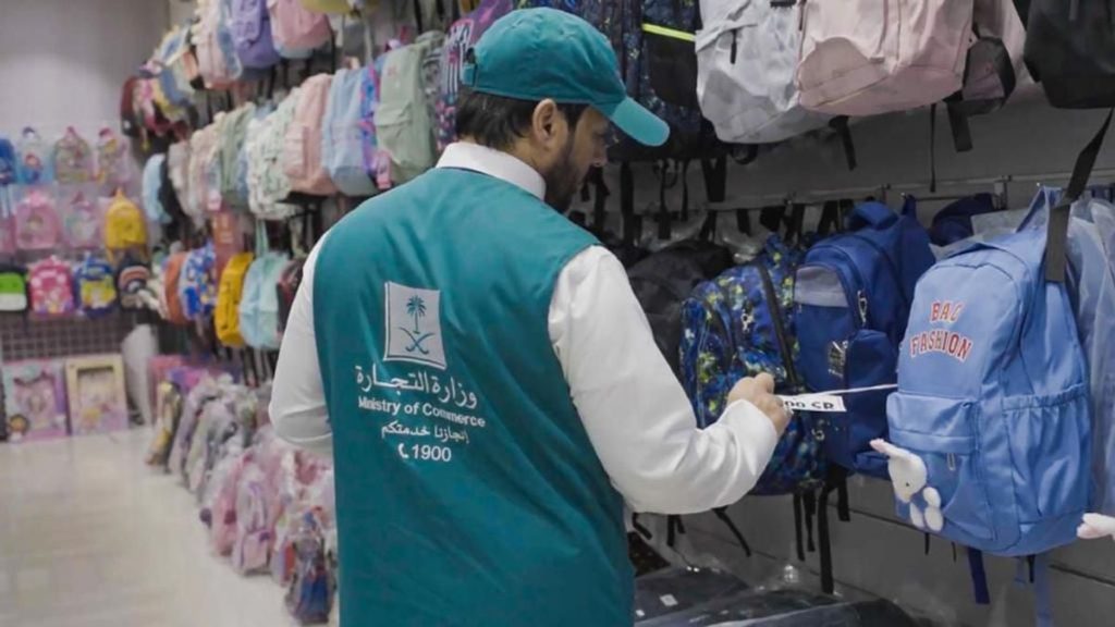 137 ألف بلاغ في 3 أشهر.. «عاجل» ترصد خريطة بلاغات المستهلكين والمتاجر الإلكترونية في الصدارة