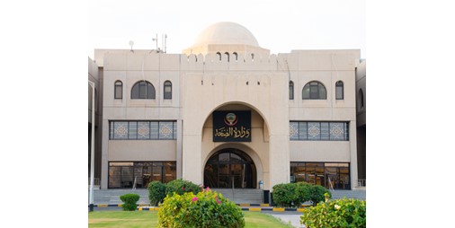 تنظيم حيازة «المؤثرات العقلية» على متن الطائرات والسفن
