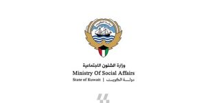 إنهاء خدمات من تجاوزوا 67 عاماً بالجمعيات التعاونية