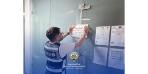 «التجارة»: ضبط مخزن يحتوي على 588 قطعة من السلع المخالفة للنظام العام