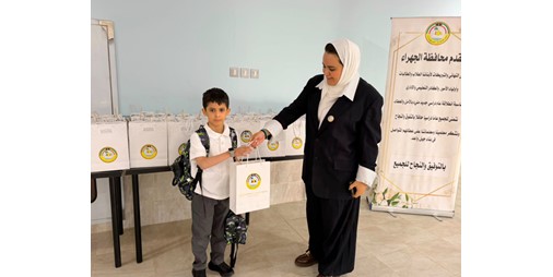 محافظة الجهراء تحتفي بالطلبة مع انطلاق العام الدراسي الجديد