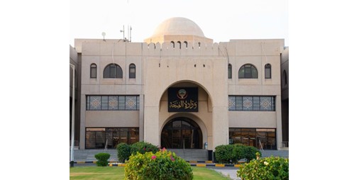 «الصحة» تفتح باب التسجيل للانضمام إلى فريق الخدمات الطبية لبعثة الحج الكويتية لموسم 1448هـ