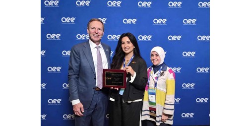 «مركز صوف» يحوز جائزة «مشروع الطاقة المبتكر للعام 2026»