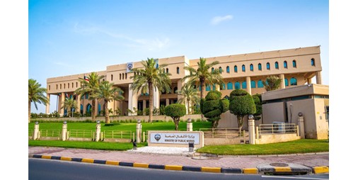 «الأشغال» تفتح باب الترشح لـ 129 وظيفة إشرافية اعتباراً من اليوم حتى 3 أكتوبر المقبل