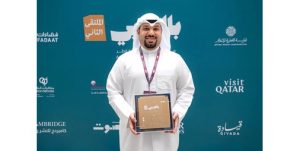 ملتقى «بالعربي» بقطر يُكرِّم مشعل العتيبي بوصفه صاحب أفضل بحث في مجال الاستدامة