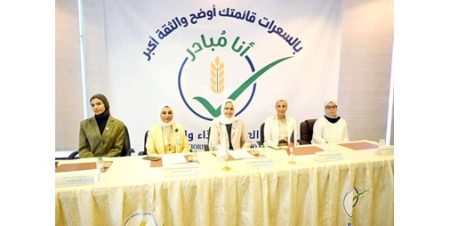 بالفيديو.. ريم الفليج: مبادرة «السعرات الحرارية» تعزز الشفافية الغذائية وصحة المجتمع