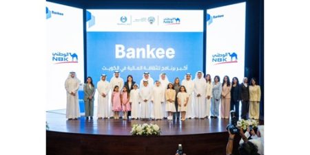 بالفيديو.. «الوطني» يكرّم 104 مدارس شاركت في برنامج Bankee للعام الدراسي 2025 – 2026