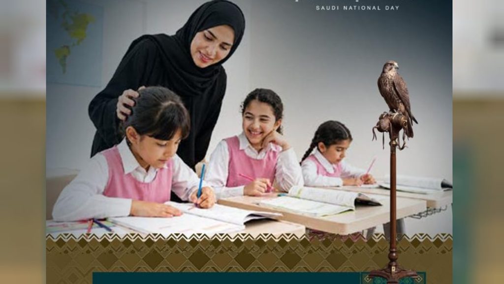 «تعليم الرياض» يحتفي باليوم الوطني الـ96 تحت شعار «عزّنا بطبعنا»