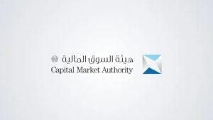 هيئة السوق المالية تطلق قواعد أكثر صرامة للطروحات الأولية لتعزيز الشفافية وحماية المستثمرين