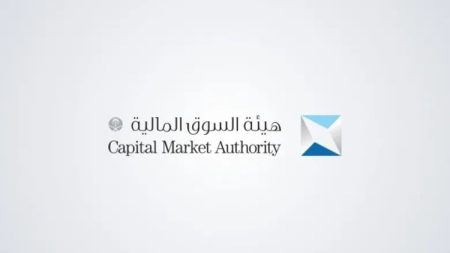 هيئة السوق المالية تطلق قواعد أكثر صرامة للطروحات الأولية لتعزيز الشفافية وحماية المستثمرين