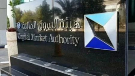 ما المقابل المالي للحصول على رخصة ممارسة أعمال سوق السلع والمعادن بالسعودية؟ – أخبار السعودية