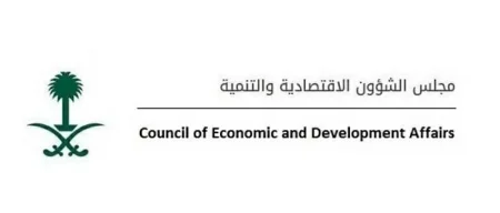 الاقتصاد الوطني يثبت قوته بتقرير الشؤون الاقتصادية والتنمية