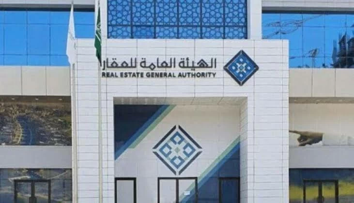 بدء التسجيل العيني للعقار لـ 30,640 قطعة في السعودية