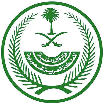 عقوبات تشغيل العمالة المخالفة في السعودية بالتفصيل