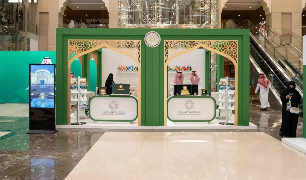 جهود التحالف الإسلامي العسكري لمحاربة الإرهاب بمؤتمر المدينة