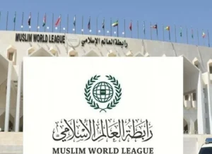 رابطة العالم الإسلامي تعزي إندونيسيا في ضحايا سفينة جاوة