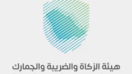 «الزكاة والجمارك» توضح رسوم وضرائب استيراد الشحنات الخاصة