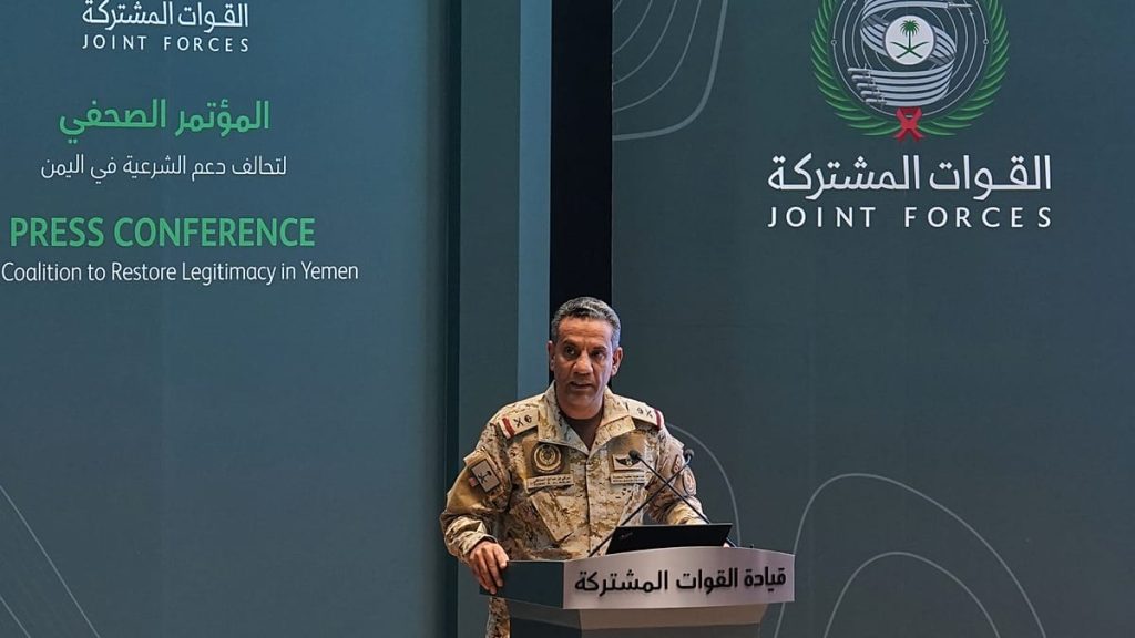 التحالف بقيادة السعودية يعلن اعتراض صواريخ ومسيّرات أُطلقت باتجاه المملكة