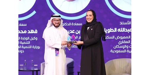 العنزي: تعزيز التكامل الخليجي وتطوير السياسات الإسكانية لمواكبة المتغيرات