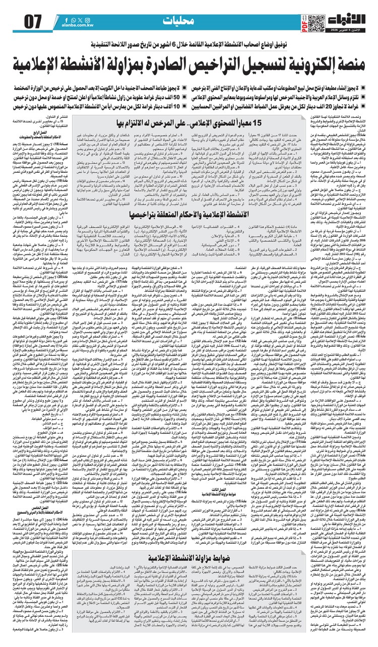 وصف الصورة